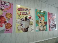 -紫薇冷饮(海宁盐官宣德路店)