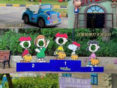 -史努比缤纷世界