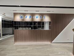 -上海报业大厦