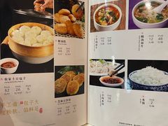 -马大胡子清真西北菜