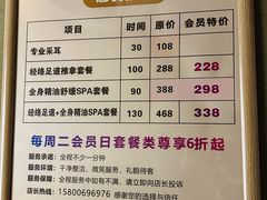 -大桶大足浴(田林路店)