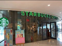 -星巴克臻选(深圳龙岗万科店)