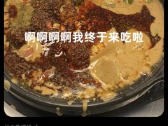 -O记东北砂锅麻辣烫
