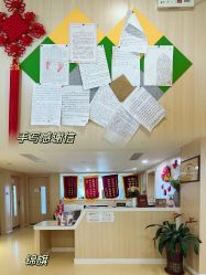 -广州安和泰医学月子会所