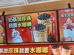 -蜜雪冰城(陈家湾店)