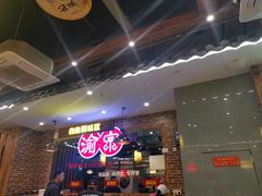 -渝宗老灶火锅(时代天街店)