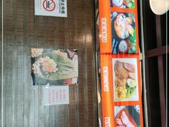 门面-张妈台式锅烧(深大店)