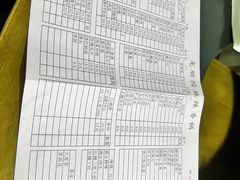 -龙顺园麻辣香锅(机场店)