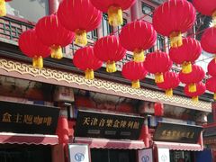 -古文化街旅游区