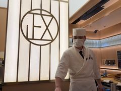 -鮨政· Omakase(港汇恒隆广场店)