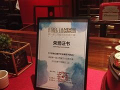 -千百味红餐厅·江西菜(绿地双子塔店)