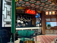 -锦府盐帮·侯宅(五棵松万达店)