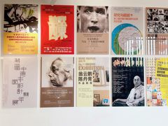 -陕西省美术博物馆