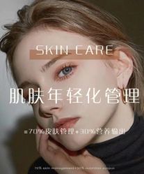 点击看大图 -唤颜美容·养生按摩SPA