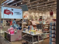-名创优品(光耀东方购物中心店)