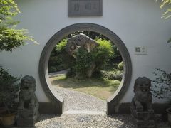 -绮园景区