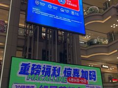 -红星美凯龙北京至尊MALL(东四环中路店)