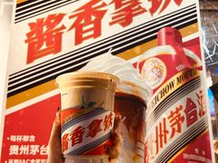 -西安创业咖啡街区