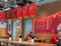 -遇见小面(广州南站店)
