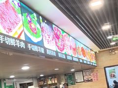 -马记伊源斋涮肉·清真菜(潘家园古玩市场店)