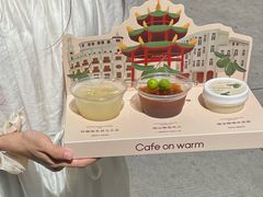 -Cafe on warm(丹霞店)