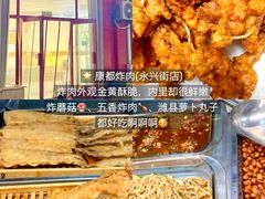 -食鸡公社辣子鸡·潍坊菜·烧烤