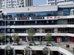 -浦江城市生活广场(江月路店)