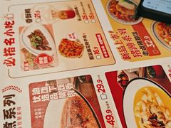 -蓉李记成都名小吃(武汉经开万达店)