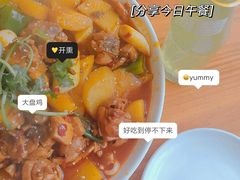 -清真机车工厂大盘鸡(金苹果商务中心店)