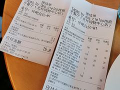 账单-tapas by dos cielos西班牙餐厅(重庆光环购物公园店)