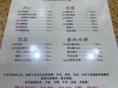 -品味轩(华山路店)