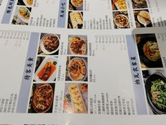 菜单-纳瓦新疆菜(银都店)