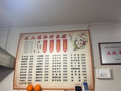 -状元楼(东大街店)