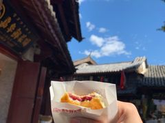 -嘉华鲜花饼(四方街旗舰店)