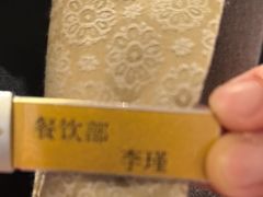 -曙光国际大酒店中餐厅
