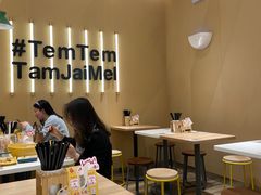 -谭仔米线(壹方城店)