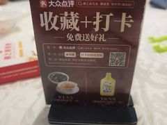 -潮之南·潮汕菜·鱼仔档(南山店)