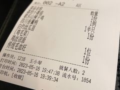 -麻六记(凤凰汇店)