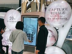 -Dior(海信广场店)