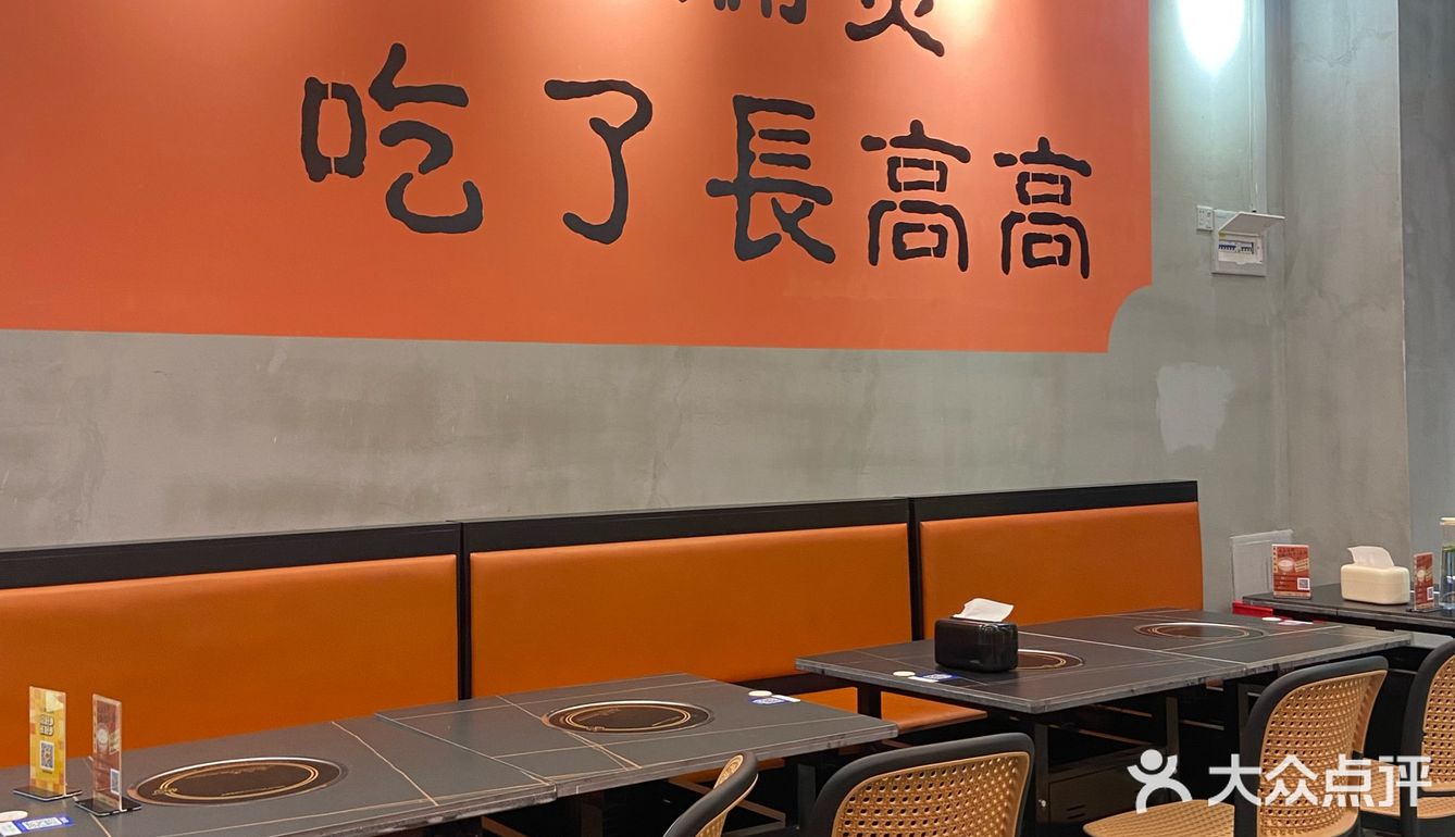 吃货日记：牛杂控的福音