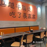 吃货日记：牛杂控的福音