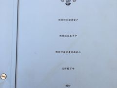 -也枫·小黄楼(南山路旗舰店)
