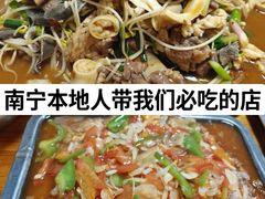 -龙上水现炒生料(柳沙店)