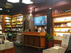 -西西弗书店&矢量咖啡(壹方购物中心店)