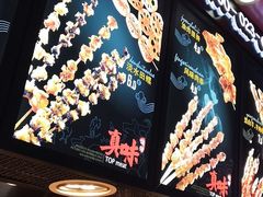 -真味烧烤(解放碑店)