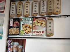-哑巴生煎(临顿路店)