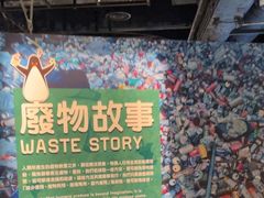 -香港科学馆