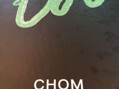 -Chom Cafe and Restaurant