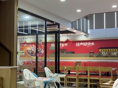 -袁记串串香(平潭店)