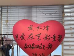-艺彩童馨舞蹈培训学校(西湖道校区)